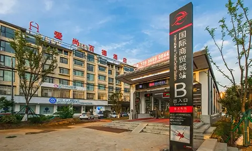 Hotel Aishang Baide