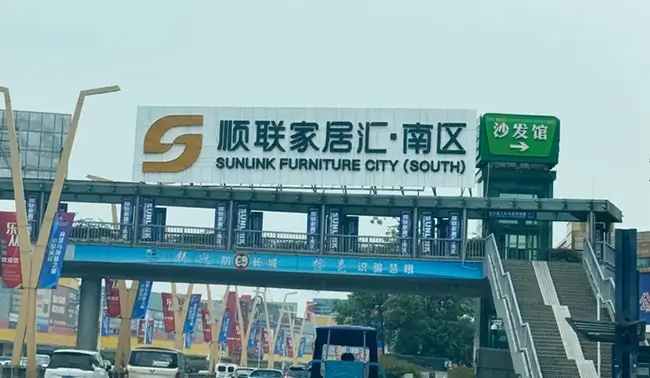 Sunlink Furniture City South Area