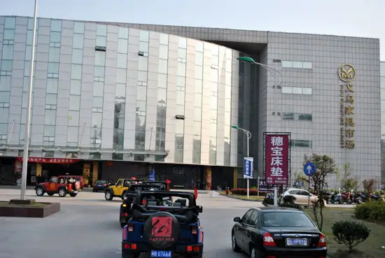 Marché de l'ameublement de Yiwu