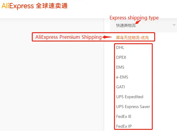 aliexpress express shipping