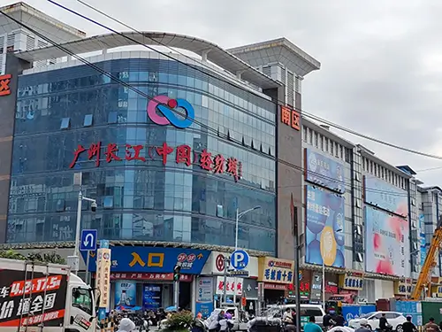 Changjiang (China) Fabrics and Accessories Center