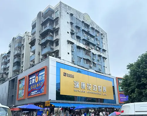 Guangzhou Ruikang Accessories Lace Market