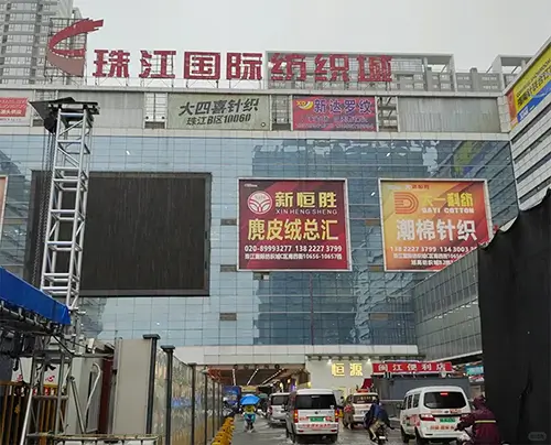 Zhujiang International Textile Market