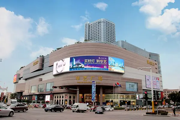 Huayi Lighting Plaza