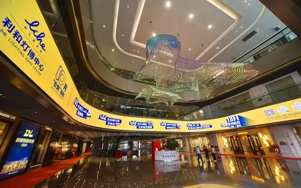 Lihe Lighting Expo Center