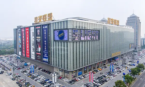 Star Alliance Global Brand Lighting Center