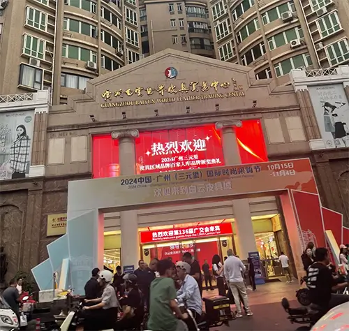 Guangzhou Baiyun World Leather Trading Centre