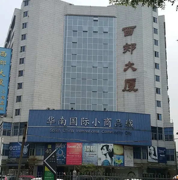 Xijiao Building in China