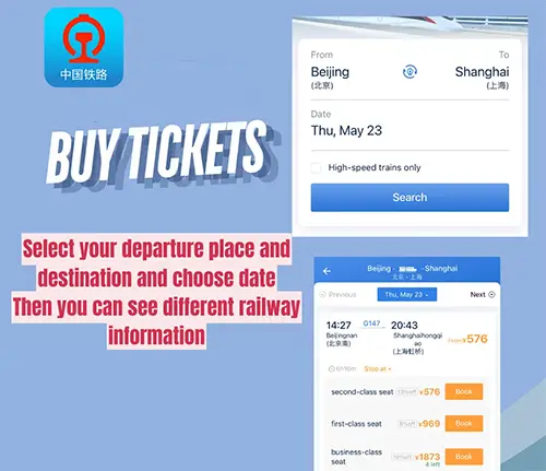 Use-Railway-12306-App-step-3