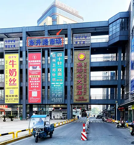 Dongsheng Road Market in Keqiao