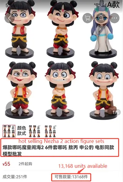 Nezha 2 action figure toys sets on Yiwugo