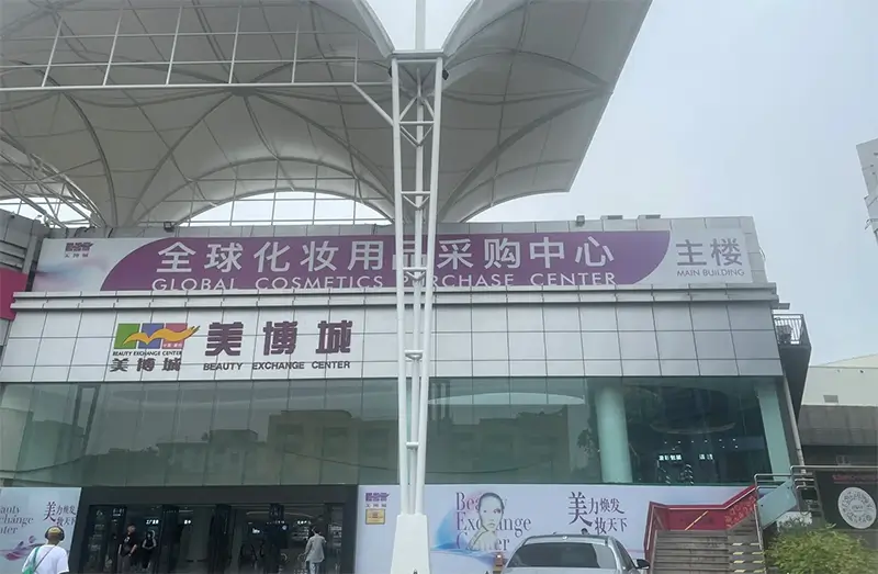Beauty Exchange Center Main Building