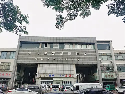 China-Korea International Commodity Market