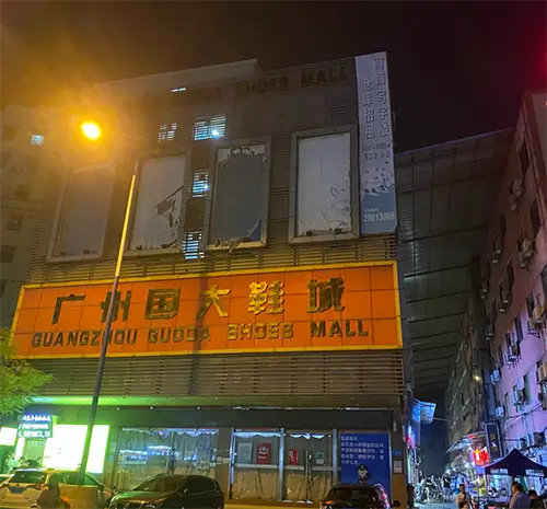 Guangzhou Guoda Shoes Mall