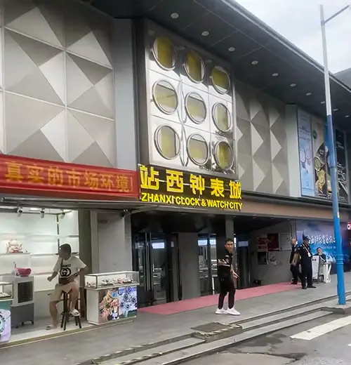 Zhanxi Clock Watch City