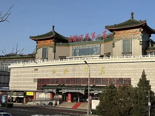 Beijing Hongqiao Market