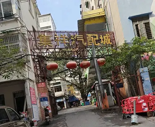 Guangzhou Jixiang Auto Parts City