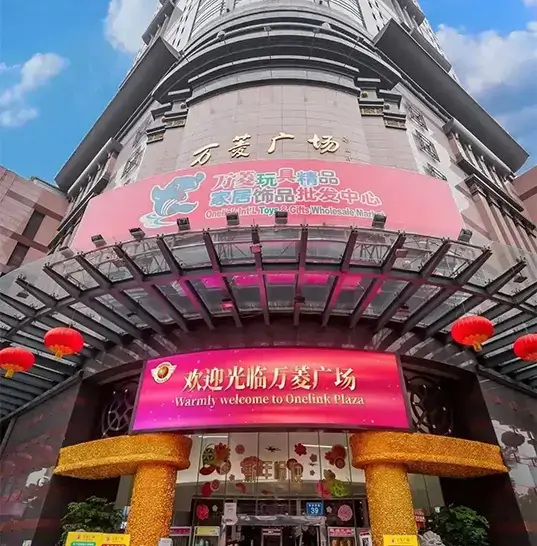 Guangzhou onelink plaza