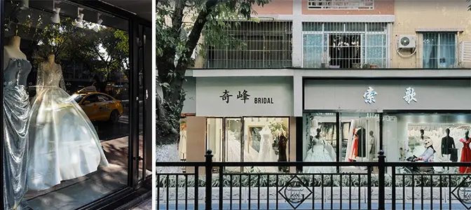 Guangzhou wedding street