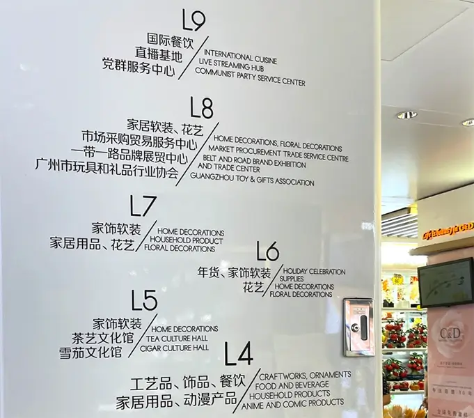 guangzhou onelink plaza layout