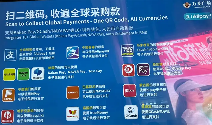 payment ways at OneLink Plaze